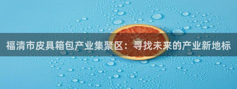 富邦娱乐会所杭州