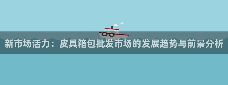 富邦娱乐花花公子