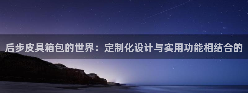 富邦广场翡翠娱乐会所