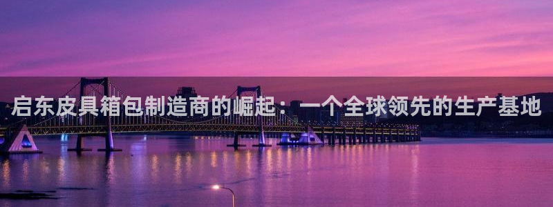 富邦佳丽娱乐厅