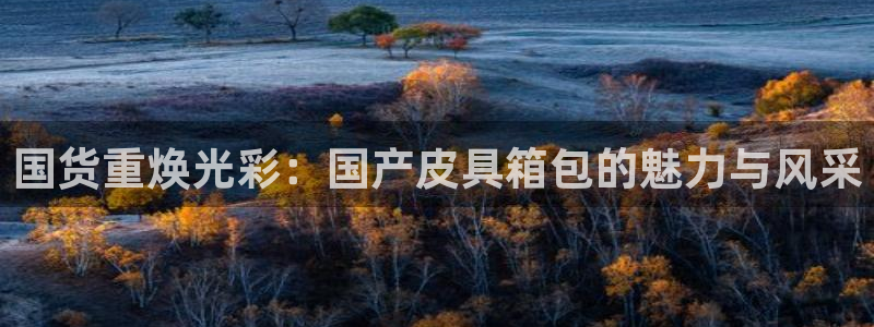 富邦佳丽娱乐厅