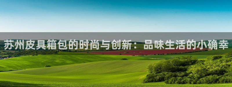 富邦广场娱乐