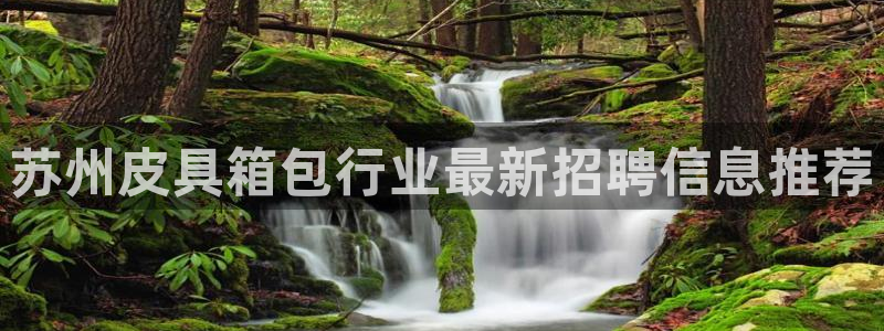 屏山富邦娱乐会所怎么样