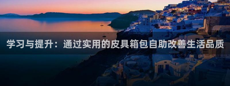 富邦娱乐网页版登录入口