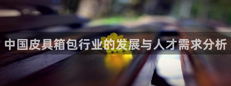 富邦线上娱乐城