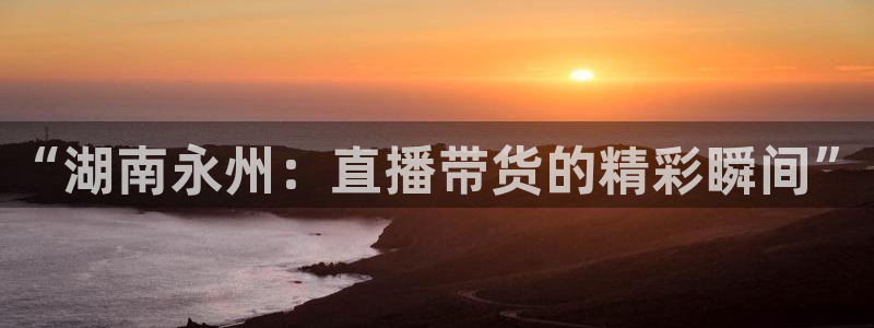 富邦翡翠娱乐会所地址