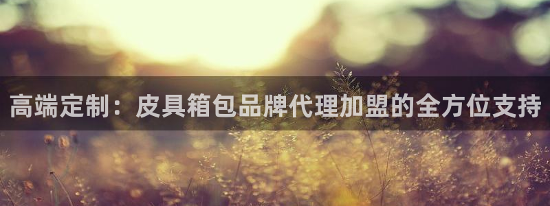 富邦娱乐官网 全礴网