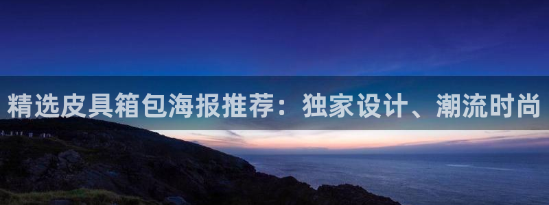 富邦游娱乐团购