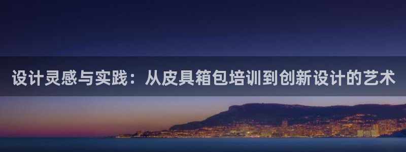 富邦娱乐网页版登录入口
