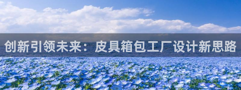 富邦娱乐网站登录