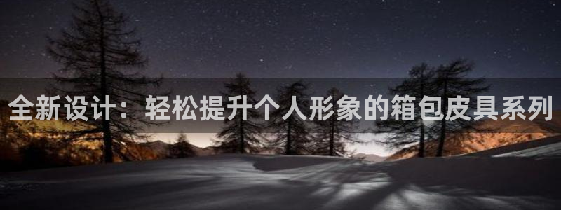 富邦广场北仑娱乐