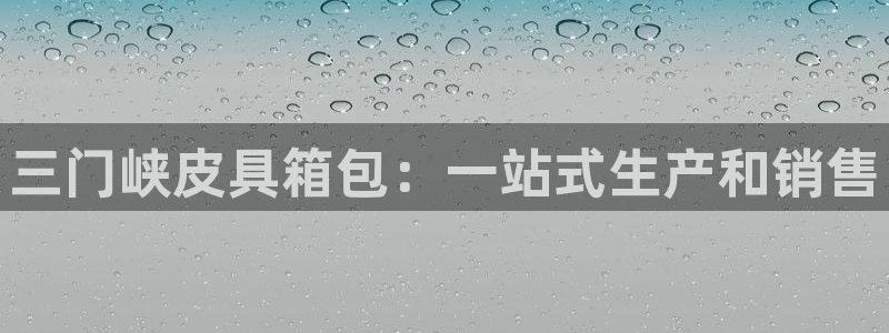 临平富邦酒店娱乐中心