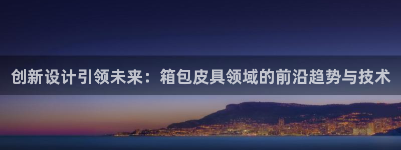 富邦广场儿童娱乐场所