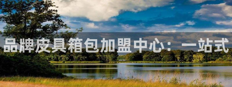 富邦娱乐团购怎么样