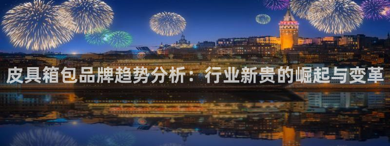 富邦娱乐注册-上全户网