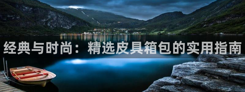 富邦翡翠娱乐会所地址查询