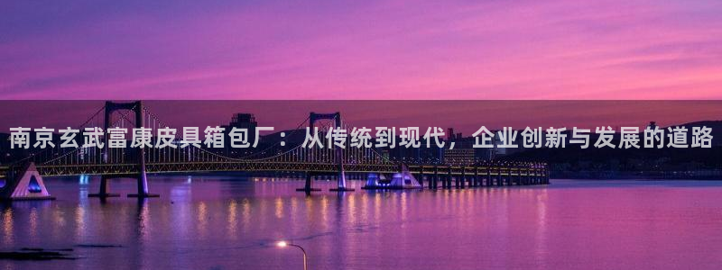 富邦娱乐澳门娱乐