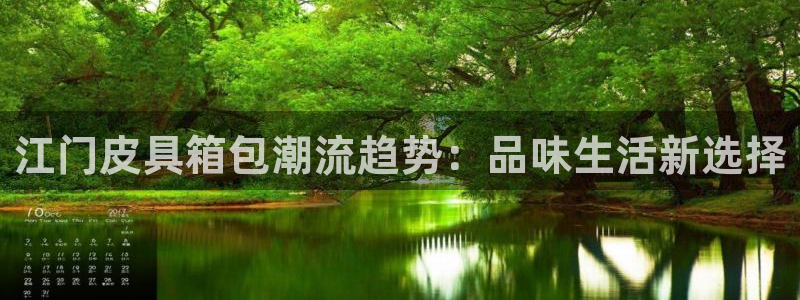 富邦广场儿童娱乐场所