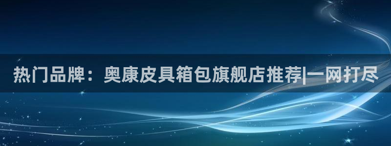 富邦娱乐有限公司怎么样