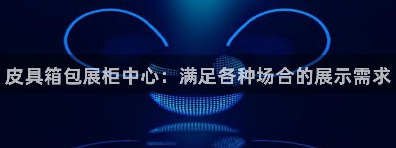 富邦娱乐会所kTV