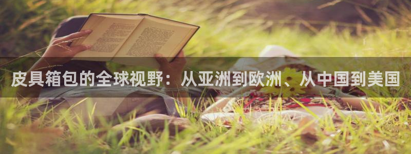 上海邦富娱乐有限公司