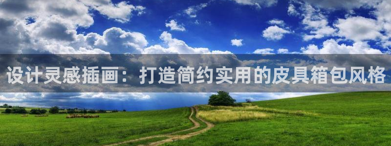 富邦商务娱乐会所怎么样