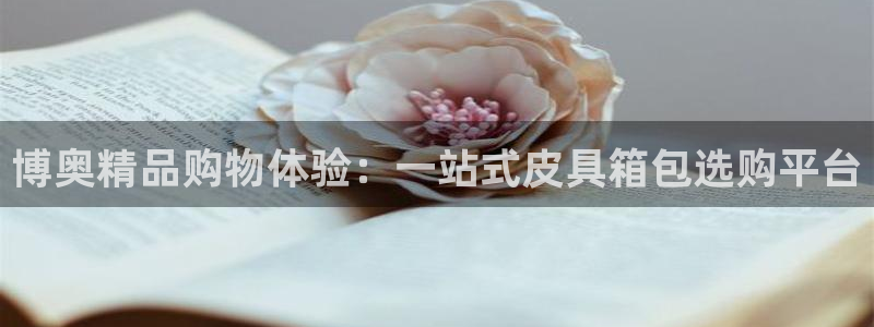 富邦商务娱乐会所电话