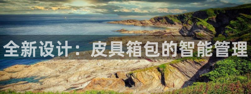 临平富邦娱乐总监山鸡