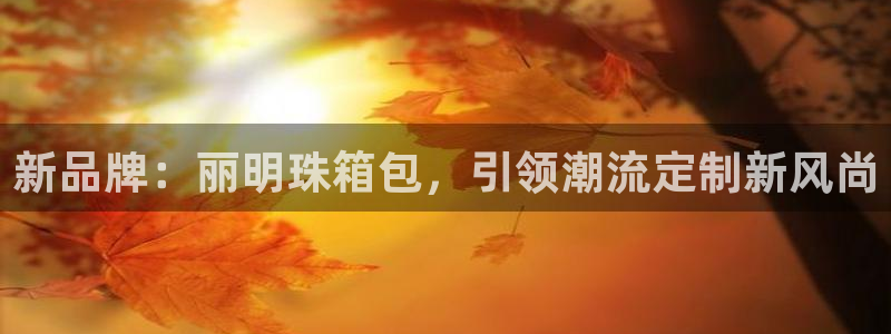 富邦 娱乐 花花公子