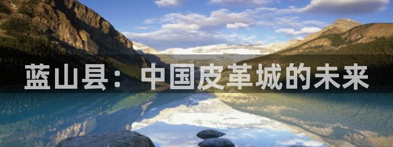 富邦佳丽娱乐厅