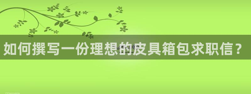 富邦娱乐平台登录入口官网