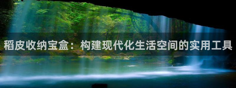 富邦娱乐 上鼎狐网