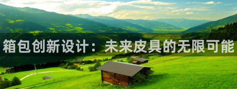 富邦娱乐提现不了