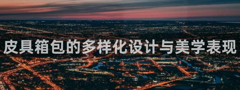 富邦电子娱乐网址送20