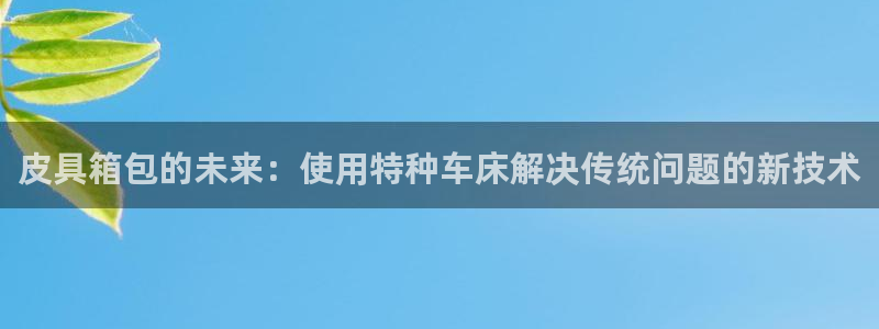 富邦娱乐app那里下载