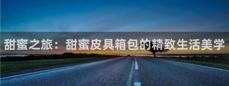 富邦翡翠娱乐会所地址查询