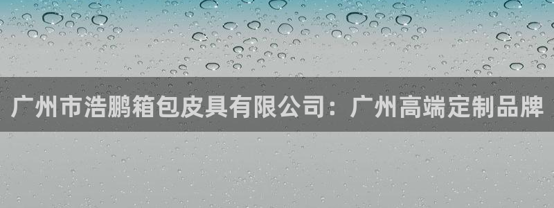 屏山富邦娱乐会所电话多少