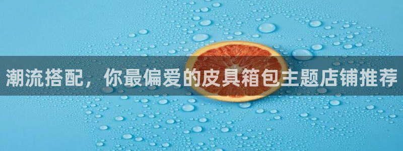 富邦娱乐澳门娱乐官网