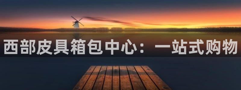 富邦 娱乐 平台