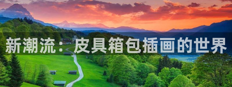 富邦翡翠娱乐怎么样知乎