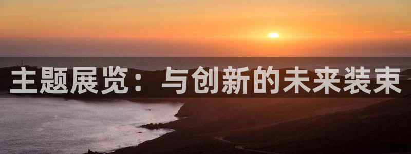 临平富邦星座娱乐会所