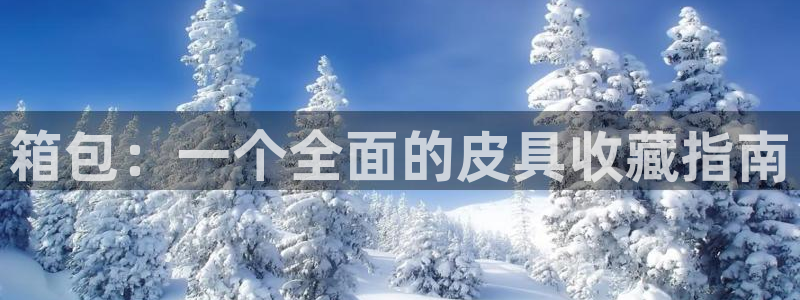 北仑富邦娱乐会所招聘