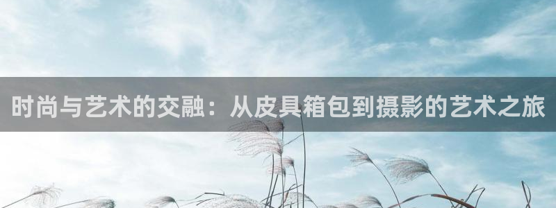 澳门富邦线上娱乐平台