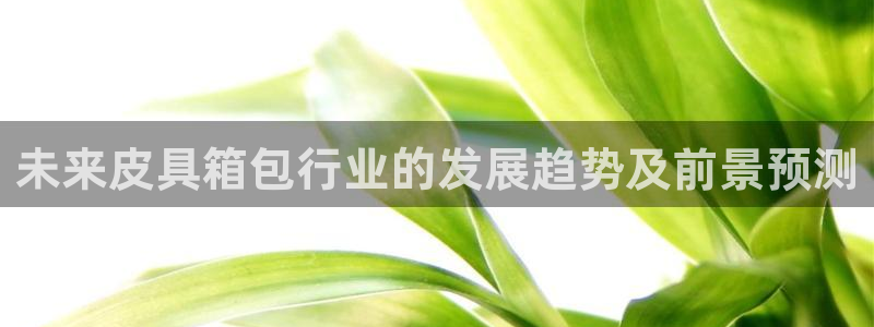 富邦娱乐场手机下载