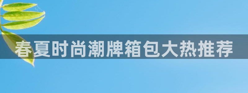 北仑富邦娱乐会所招聘