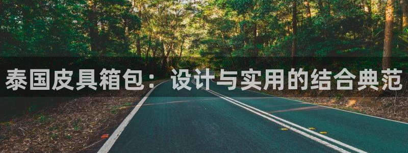 富邦娱乐城-皇恩a平台