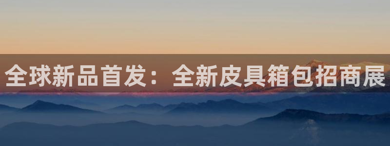 北仑富邦娱乐
