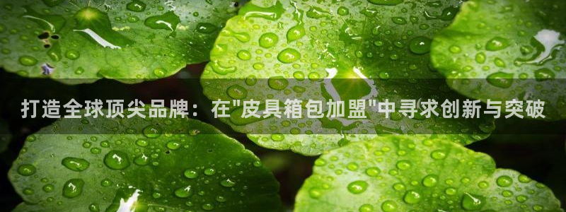 富邦娱乐会所杭州