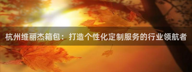 富邦娱乐官网 全礴网