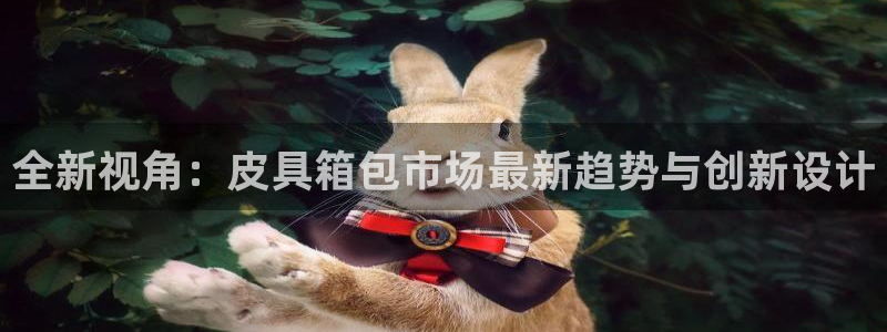 富邦club娱乐网址